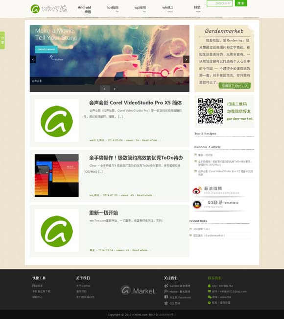 [香港正版资料免费资料大全一]